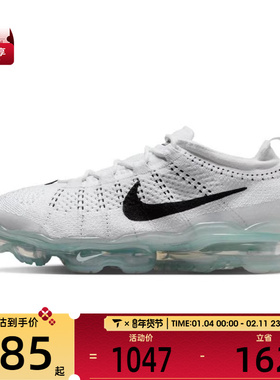 NIKE耐克男子AIR VAPORMAX  FK运动休闲鞋DV1678-102