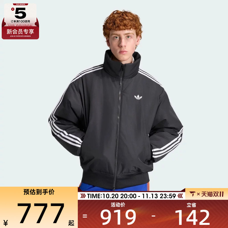 滔搏丨adidas阿迪达斯三叶草男子复古运动休闲立领棉服外套KR7203