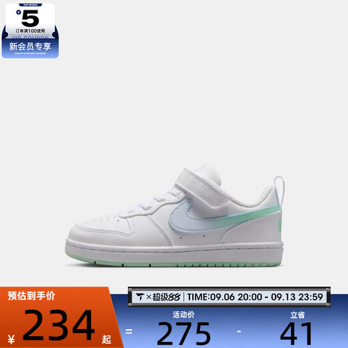 NIKE耐克小童COURT酷菠萝低帮板鞋魔术贴易穿脱休闲鞋IQ6527-100