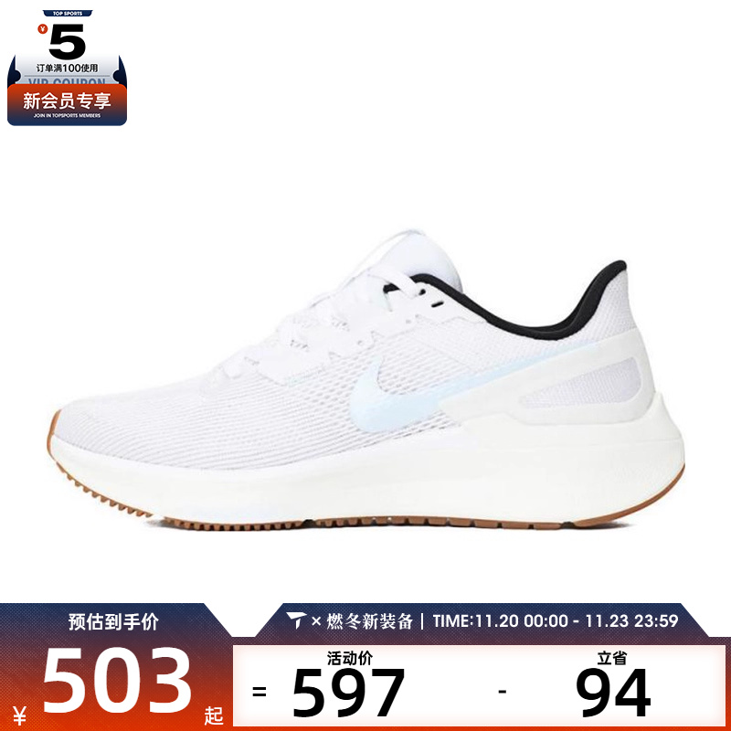 NIKE耐克女子AIR ZOOM STRUCTURE25运动训练跑步鞋DJ7884-113