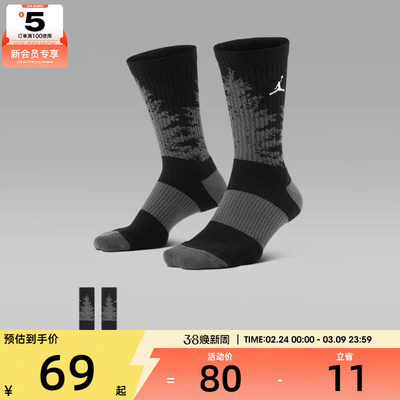 NIKE耐克男女U J ED PLY CRW 1PR 休闲袜子HV1081-010