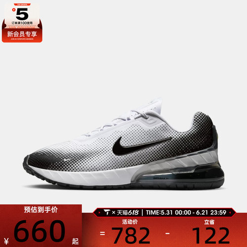 NIKE耐克男子NIKE AIR MAX PHOENIX运动休闲鞋FZ5307-103