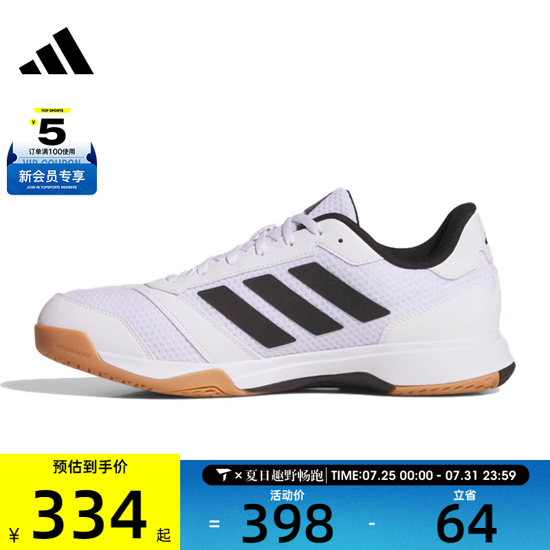 adidas阿迪达斯男子Ligra 8 M运动休闲网球鞋JI1505