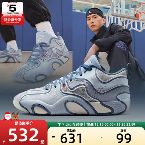 NIKE耐克男子JORDAN TATUM 3 PF运动训练篮球鞋HV5911-401