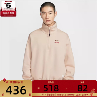 马年系列丨NIKE耐克男子半拉链立领套头衫运动卫衣IQ3708-126