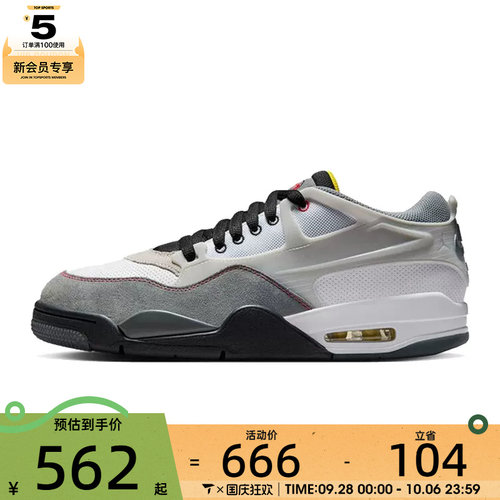 NIKE耐克男子AIR JORDAN 4 RM PRM运动训练篮球鞋IB8052-100