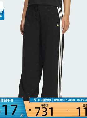 adidas阿迪达斯三叶草女子TRACK PANTS W运动休闲长裤KF4939