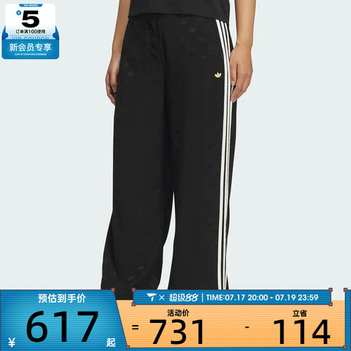 adidas阿迪达斯三叶草女子TRACK PANTS W运动休闲长裤KF4939