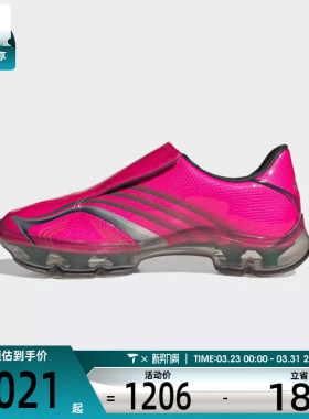 adidas阿迪达斯三叶草男女adidas F50 运动休闲鞋JQ9556