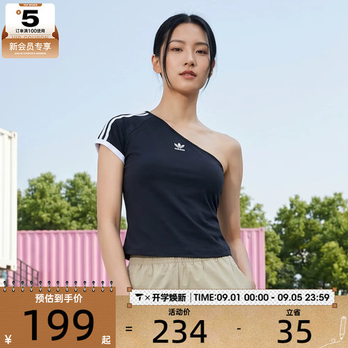 adidas阿迪达斯三叶草女子OFFSHOULDER TEE运动休闲短袖T恤KY5180