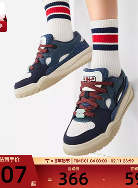 LI-NING李宁男子潮跃舒适低帮板鞋经典休闲鞋AGCW011-4