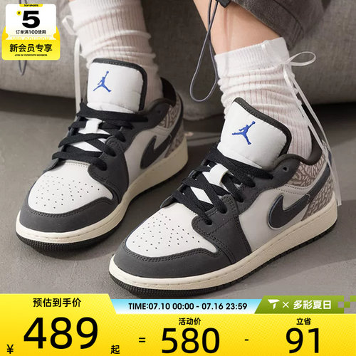 NIKE耐克大童AIR JORDAN 1运动复古板鞋训练篮球鞋IU2269-100