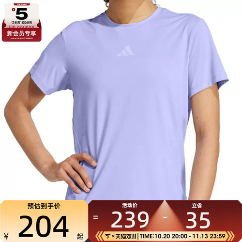 adidas阿迪达斯女子运动休闲短袖T恤JZ6280