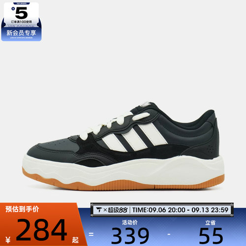 滔搏丨adidas阿迪达斯男女Lite Shuffle运动休闲鞋KH9023