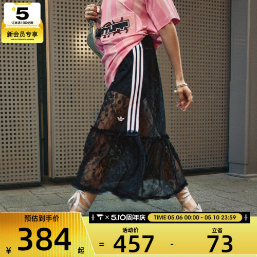 adidas阿迪达斯三叶草女子SKIRT运动休闲半身裙KD2289