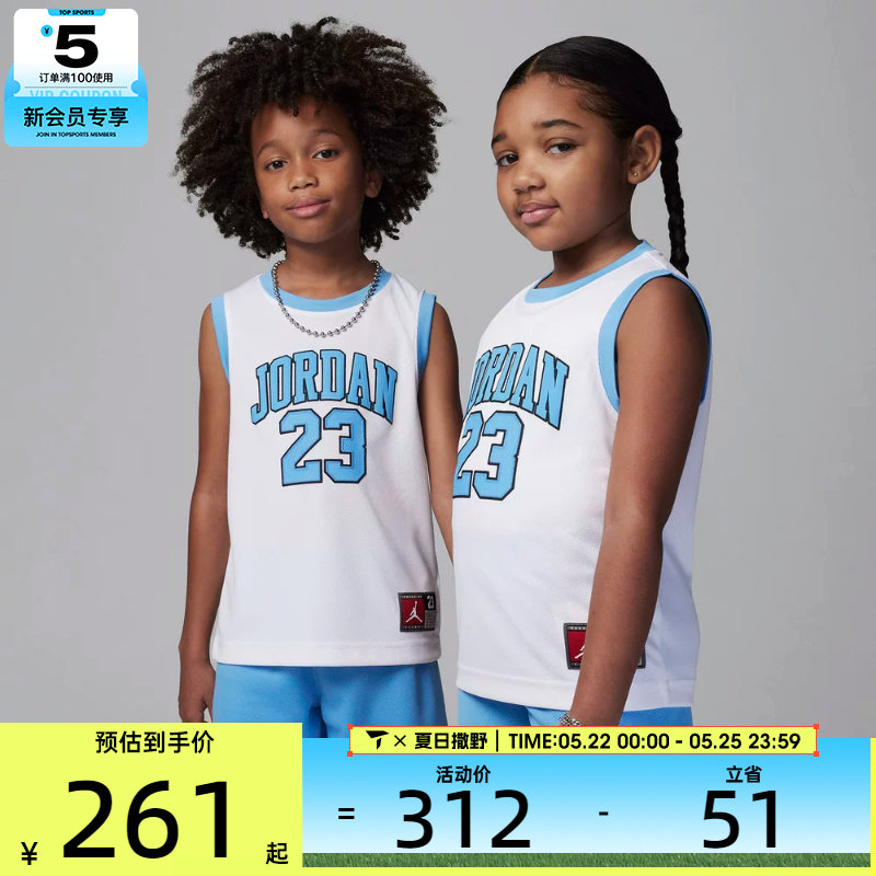 NIKE耐克小童JORDAN运动休闲背心短裤套服JD2422048PS-005