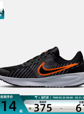 NIKE耐克男子RUN DEFY运动健身公路网面跑步鞋HM9594-011