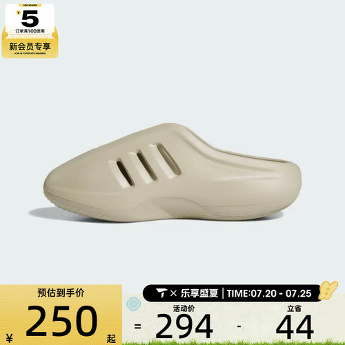 adidas阿迪达斯三叶草男女adiFOM IIIn运动休闲拖鞋JS4706