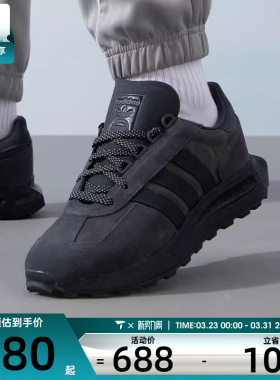 adidas阿迪达斯三叶草男女RETROPY E5黑色复古运动鞋休闲鞋IF3927
