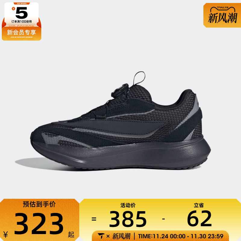 adidas阿迪达斯大童鞋LIGHTBLAZE HABU J运动休闲鞋KJ6283