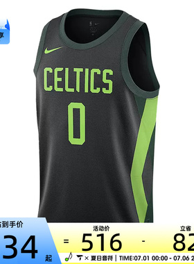 NIKE耐克男子BOS MNK DF SWGMN JSY CE 24运动背心FQ4335-011