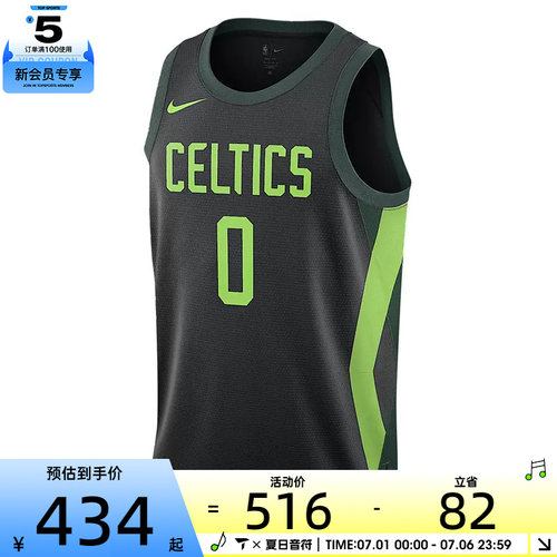 NIKE耐克男子BOS MNK DF SWGMN JSY CE 24运动背心FQ4335-011