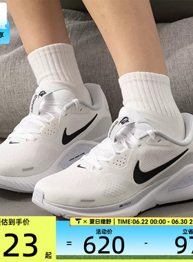 NIKE耐克女子STRUCTURE 26运动训练公路跑步鞋HJ1101-101