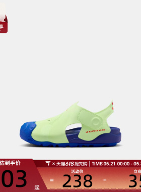 NIKE耐克婴童JORDAN OTDR SANDAL (TD)运动休闲凉鞋HV8553-700