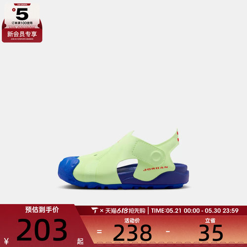 NIKE耐克婴童JORDAN OTDR SANDAL (TD)运动休闲凉鞋HV8553-700