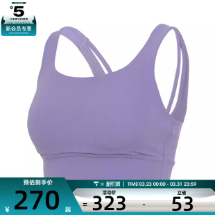 NIKE耐克女子运动健身BRA内衣DO6620 527