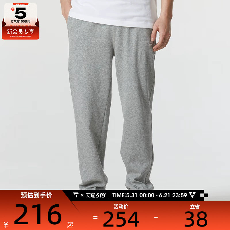NIKE耐克男子运动休闲时尚轻便百搭直筒长裤FQ4333-063