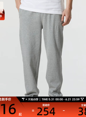NIKE耐克男子运动休闲时尚轻便百搭直筒长裤FQ4333-063
