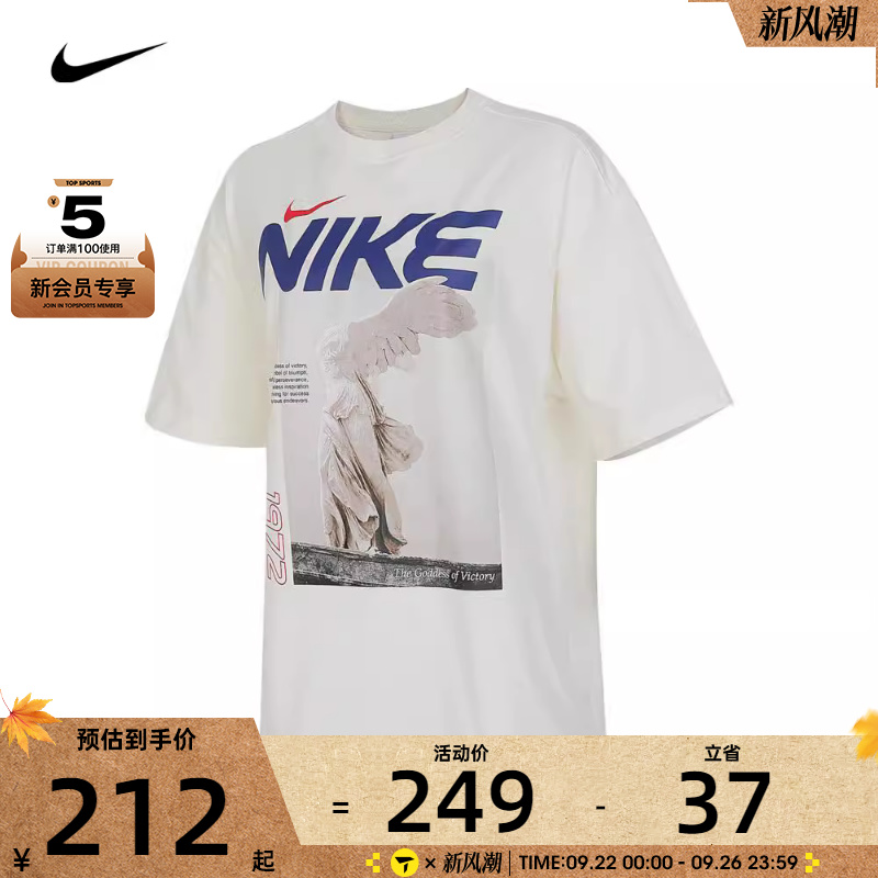 NIKE耐克女子AS W NSW SS TEE LBR OS GCEL运动T恤HF6292-133