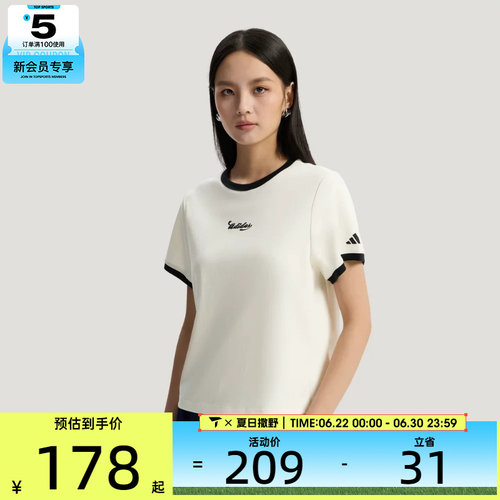 adidas阿迪达斯女子球衣风复古宽松休闲运动短袖T恤KZ2331