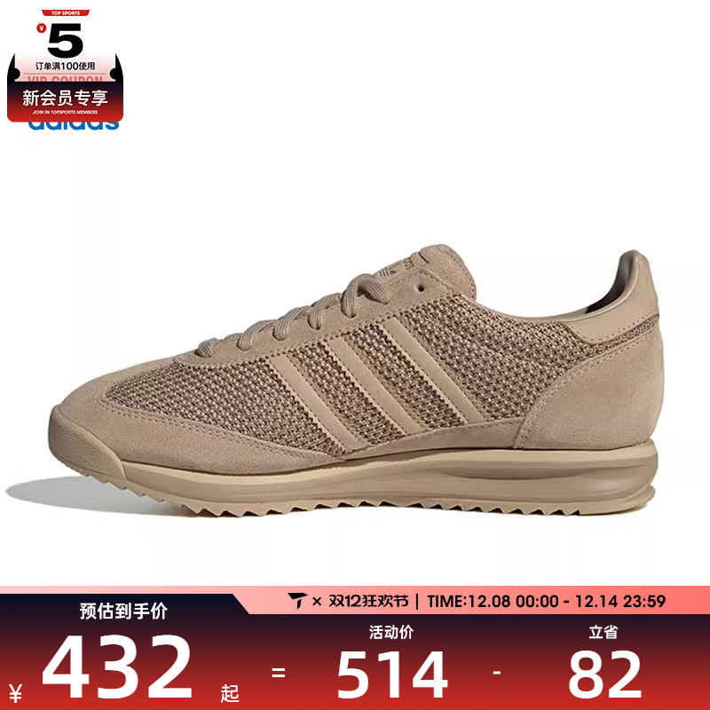 adidas阿迪达斯三叶草男女SL 72 RSO运动休闲鞋JH5104