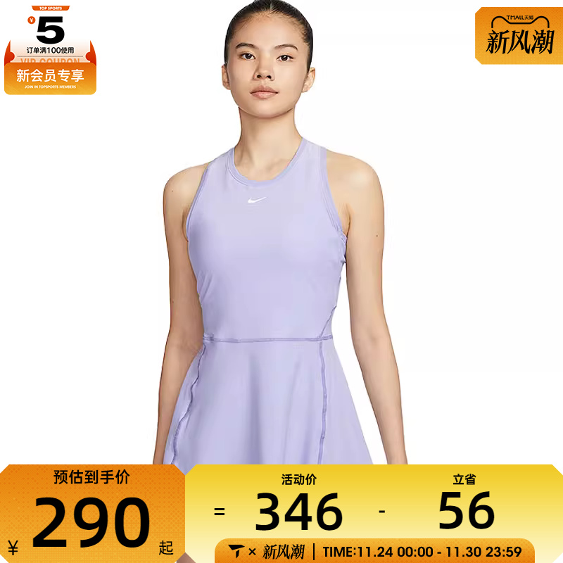 NIKE耐克女子Dri-FIT日常运动健身百搭网球连衣裙FQ1781-533