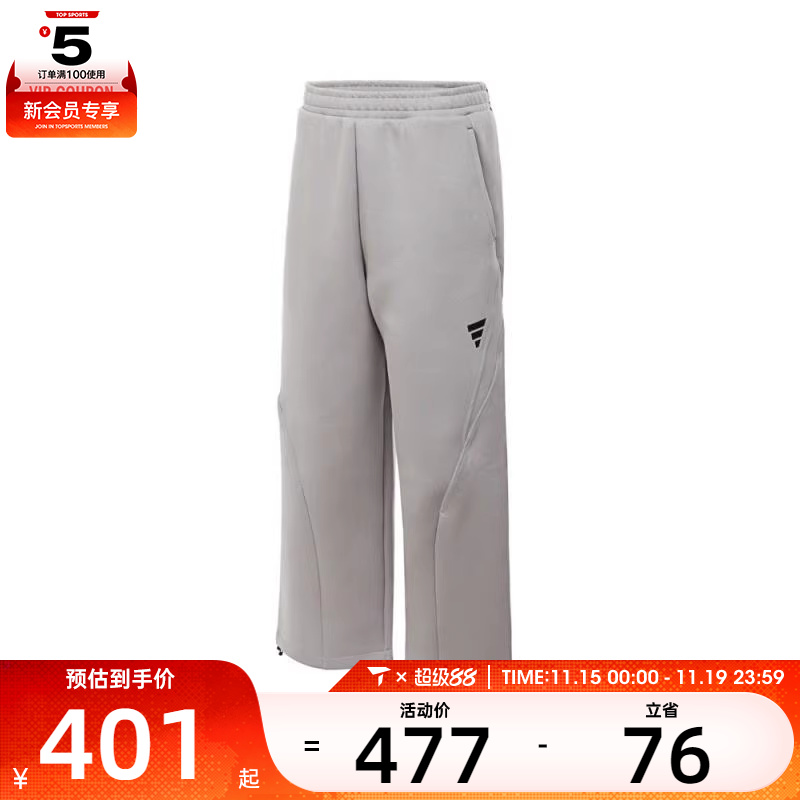 adidas阿迪达斯男子FUSTL P KN PNT运动休闲长裤KB4601