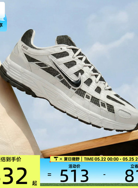 NIKE耐克男子P-6000黑白色复古网面老爹鞋运动鞋IO8711-101