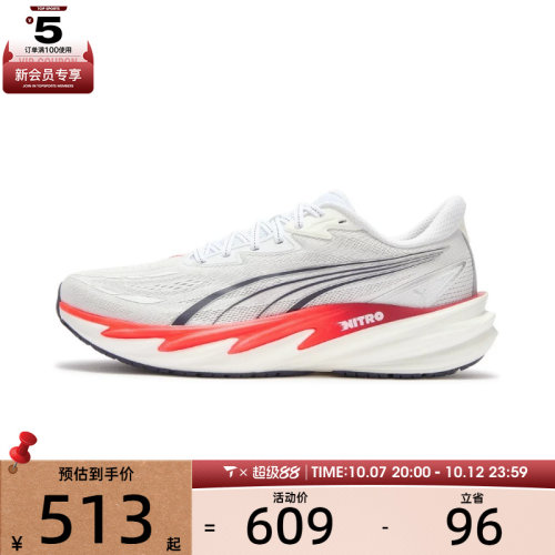 puma彪马男子Velocity NITRO 5运动训练跑步鞋31294405