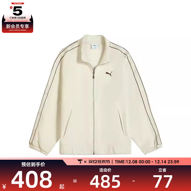 puma彪马男女-RETRO TAPE Track 运动健身夹克外套63571587
