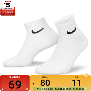 Nike耐克男子休闲袜子SX7677 100