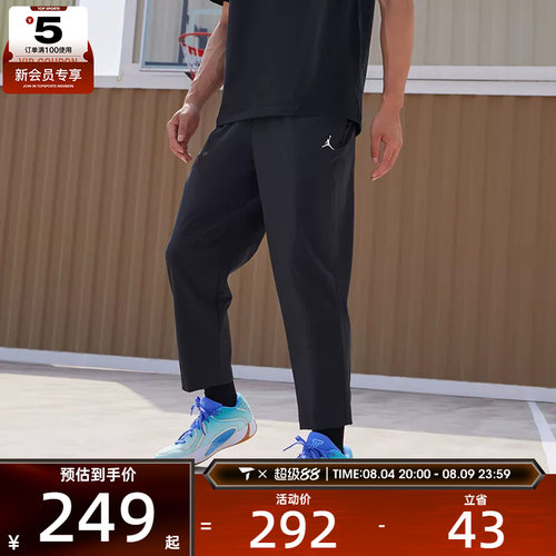 NIKE耐克男子JORDAN黑色运动训练户外健身长裤IF2155-010