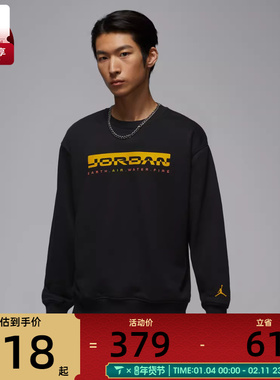 NIKE耐克男子AS M J BRK HM 运动休闲套头衫卫衣IQ2978-010