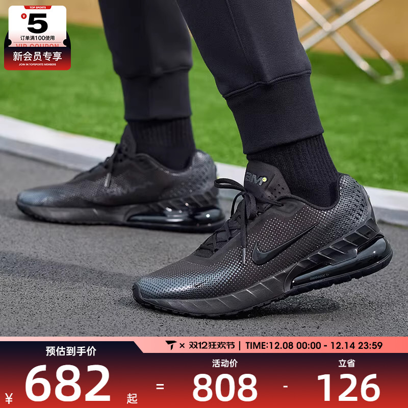 NIKE耐克男子AIR MAX PHOENIX黑色缓震运动训练跑步鞋FZ5307-004