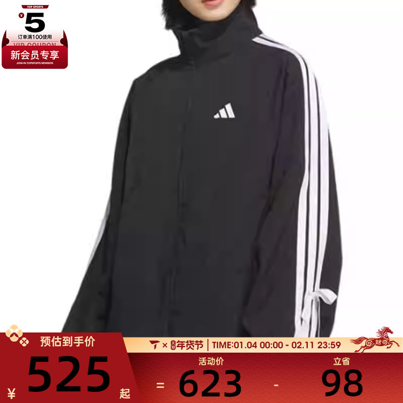 adidas阿迪达斯女子三条纹运动休闲立领夹克外套KT5003,运动服/休闲服装,运动茄克/外套,淘宝优惠券,粉丝福利购,淘宝优惠卷