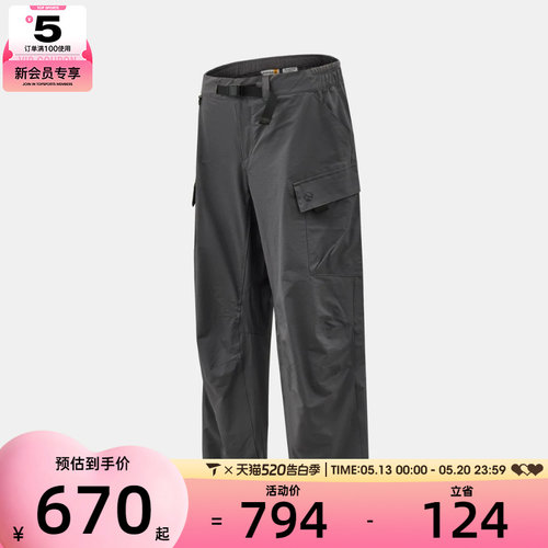 Timberland添柏岚男子运动休闲长裤A6VBT-W08