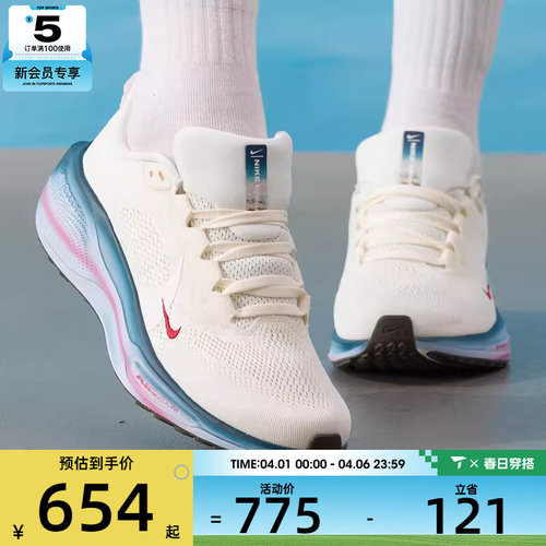 马年系列丨NIKE耐克女PEGASUS 41低帮缓震运动跑步鞋IQ1153-109