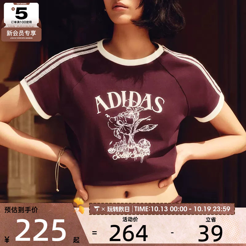 adidas阿迪达斯三叶草女子度假风印花休闲圆领短袖T恤KX0734