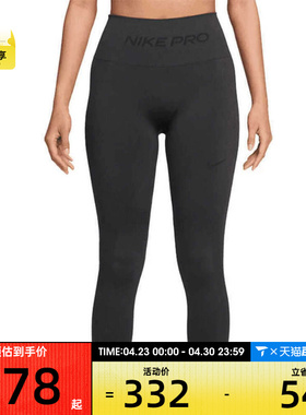 NIKE耐克女子运动训练健身跑步瑜伽紧身长裤IF1209-070
