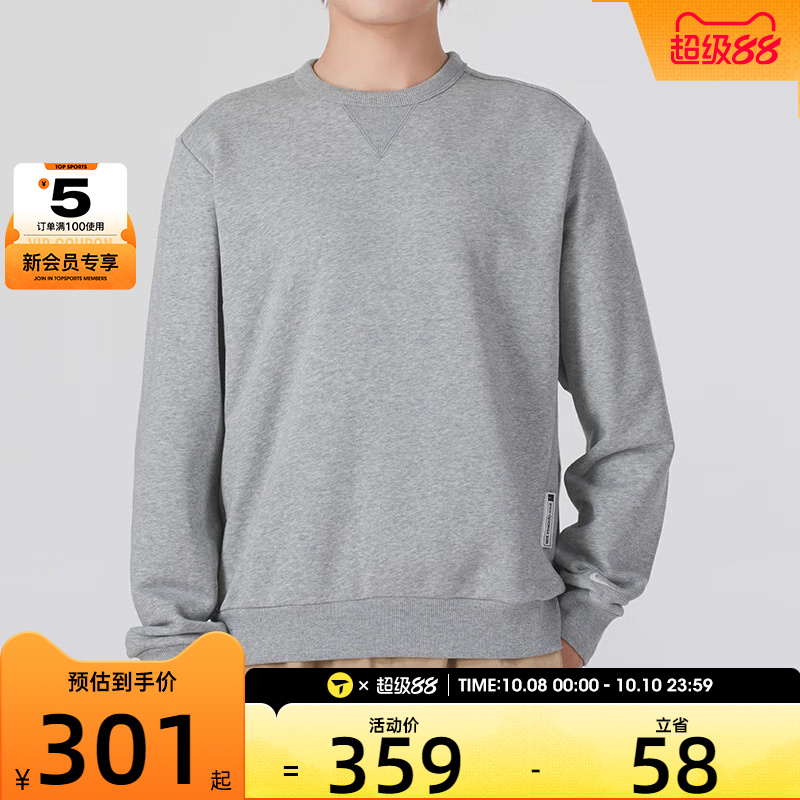 NIKE耐克男子灰色卫衣长袖运动圆领套头衫FZ0221-063